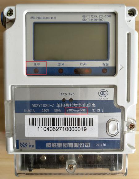單相電表上的脈沖燈代表什么？以威勝DDZY102單相電能表簡(jiǎn)單講解