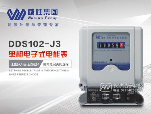 如何正確選擇電表以及電表安裝的注意事項(xiàng)？