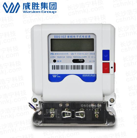 威勝電表DDS102-T1單相電能表上的銘牌參數(shù)代表什么？