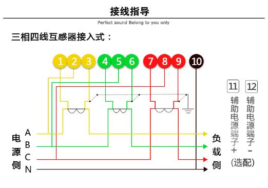 杭州海興DTZ208三相四線智能電能表怎么接線？