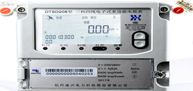 杭州海興DTSD208三相四線電子式多功能電能表怎么看電量？