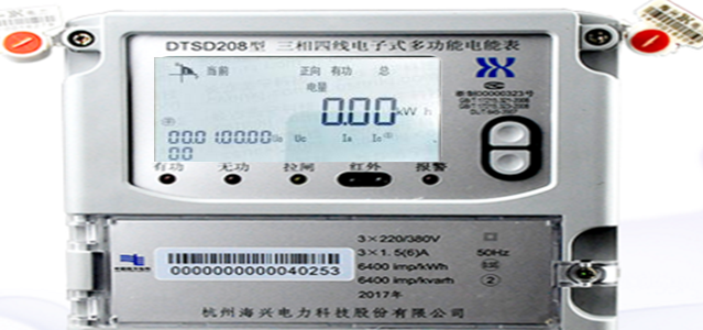 杭州海興DTSD208三相四線電子式多功能電能表怎么看電量？
