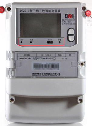 深圳科陸DSZ719三相三線智能電能表怎么理解報(bào)警燈閃爍？