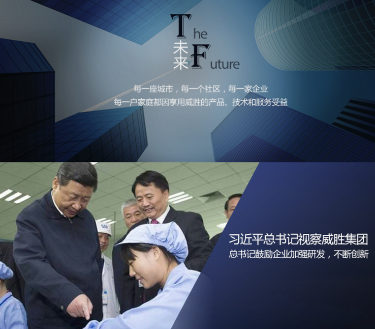 三相電與單相電的區(qū)別在哪里？