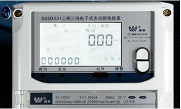 威勝DSSD331-U1三相三線電能表怎么通過(guò)代碼查詢有無(wú)功電量嗎？