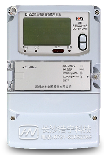 深圳浩寧達DTZ22三相四線智能電能表如何理解尖、峰、平、谷？