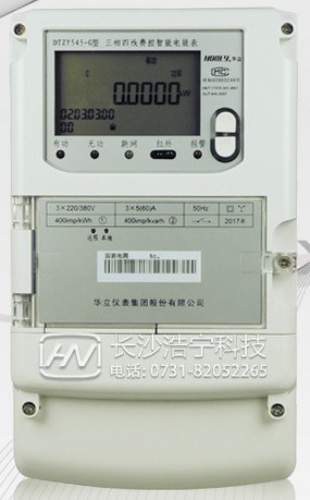 杭州華立DTZY545-G三相o電能表直通式和互感式哪個更準確？