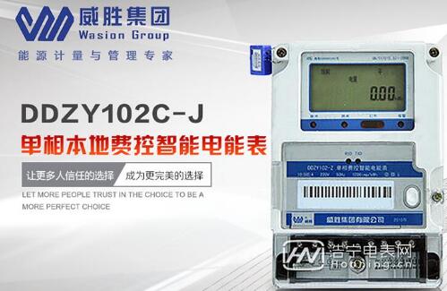 電表價(jià)格多少錢一個