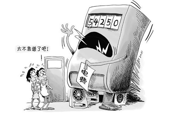 房客疑房東私改電表 十幾平的公寓1個月電費(fèi)竟千元