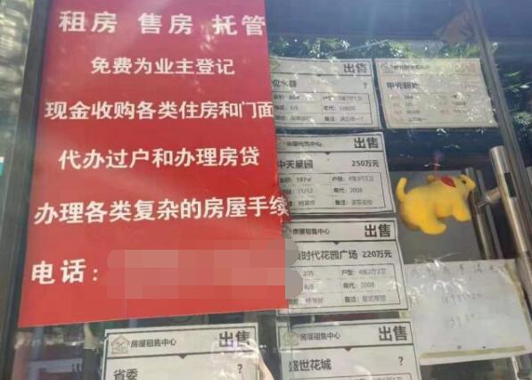 合用三年電表 盲人追討電費 中介公司：應(yīng)該你出