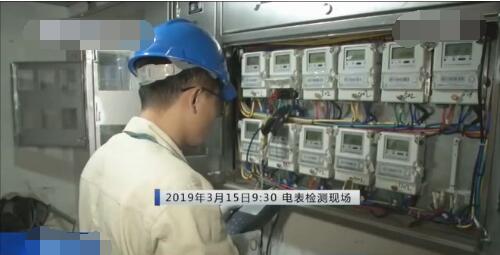 家里電費(fèi)居高不下 智能電表:我不背鍋