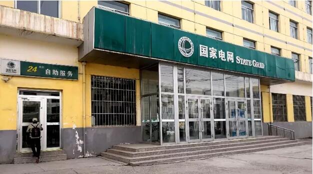 智能電表用戶(hù)號(hào)和表號(hào)有什么區(qū)別