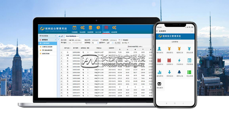 能耗監(jiān)測(cè)系統(tǒng)的作用